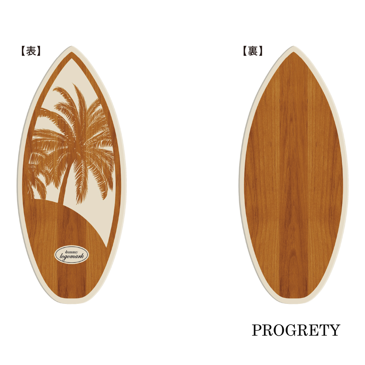 PROGRETY プログレティ バランスボード ブラウン×クリーム系 Fタイプ