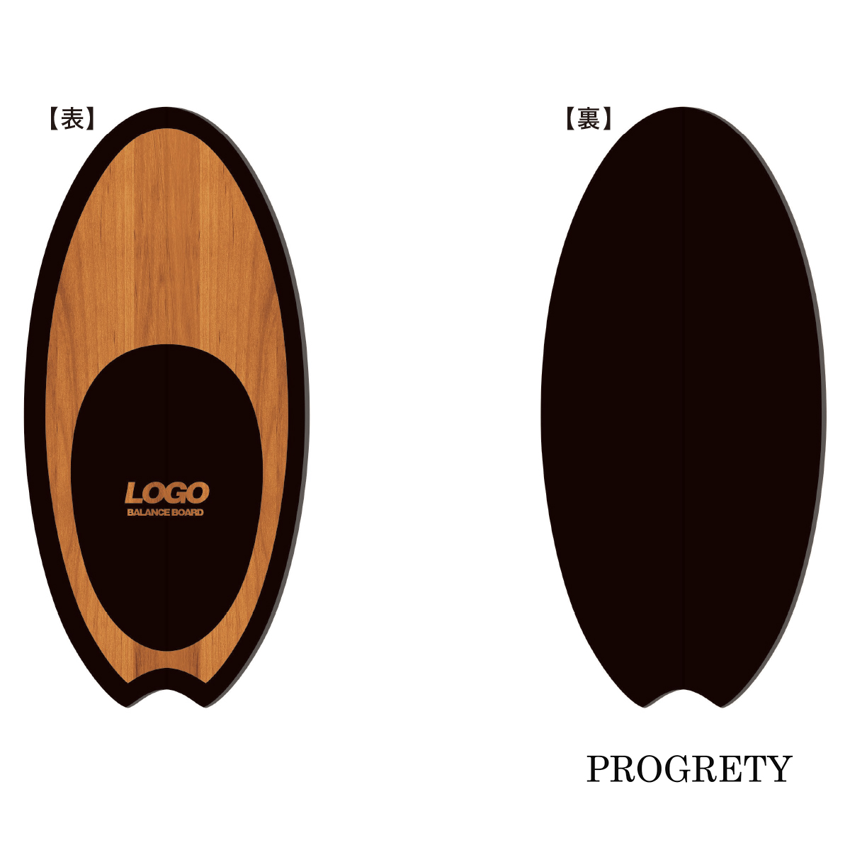 PROGRETY プログレティ バランスボード ブラウン×ブラック系 Dタイプ