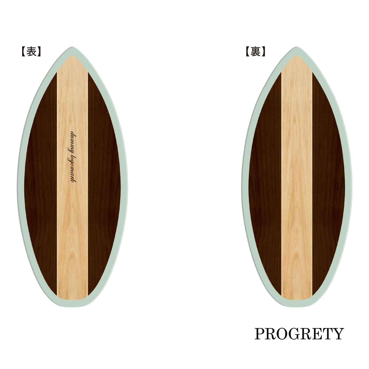 PROGRETY プログレティ バランスボード スカイブルー×ブラック×ブラウン系 Fタイプ
