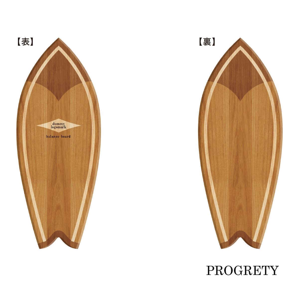 PROGRETY プログレティ バランスボード ブラウン系 Aタイプ