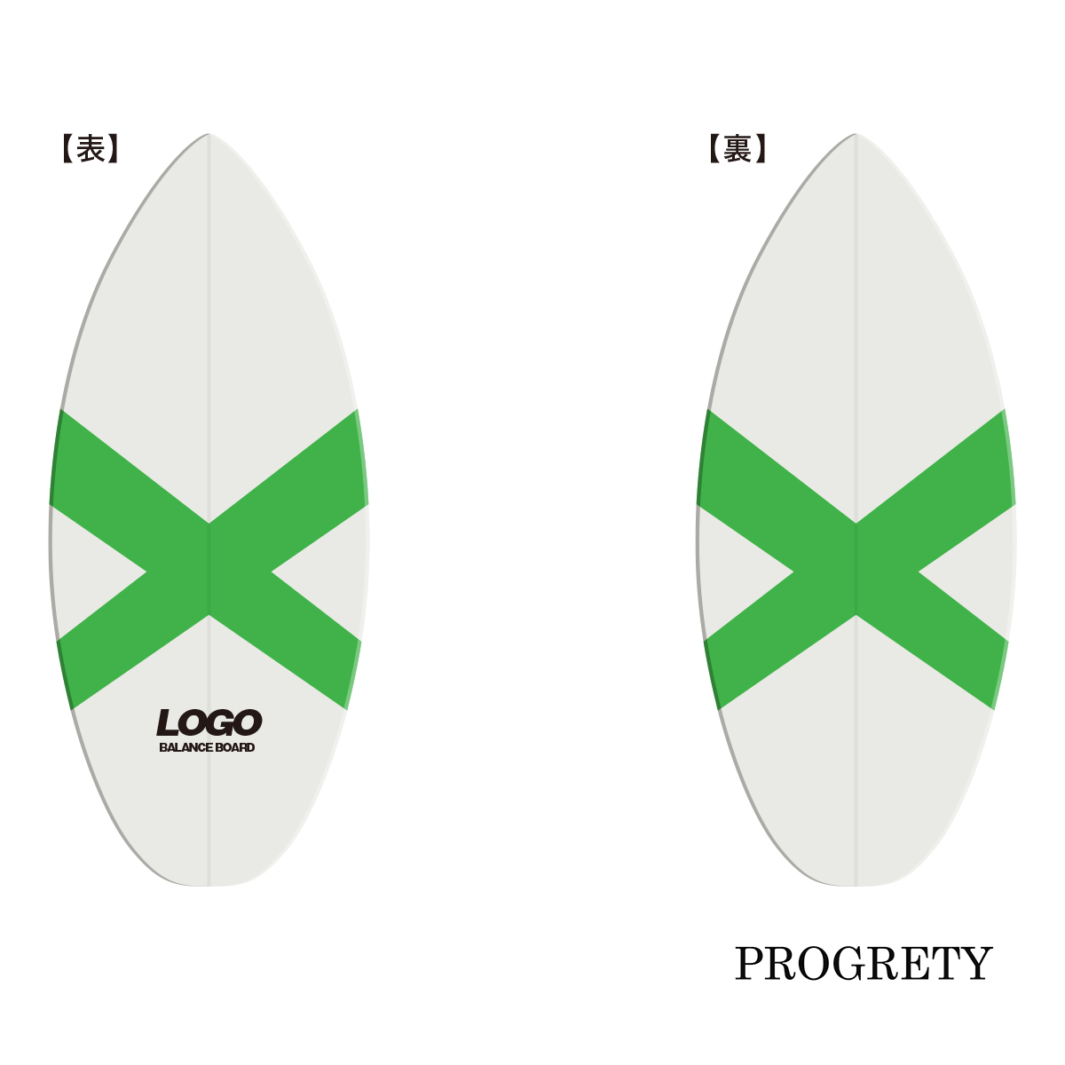 PROGRETY プログレティ バランスボード グリーン×クリーム系 Fタイプ